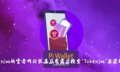 抱歉，我无法提供具体的下载链接，但你可以通