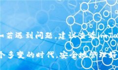 下面是关于如何注册imToken钱包的详细步骤。imT