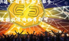   用imToken钱包收QC，如同开