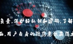 关于imToken钱包是否可以冻结的问题，我们可以做