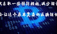 在使用imToken钱包进行转账