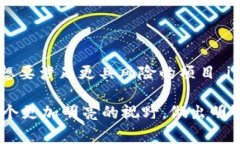 关于imToken钱包是否支持存币生息的问题，我们可