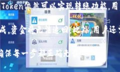 imToken钱包是一个广受欢迎的数字资产钱包，支持