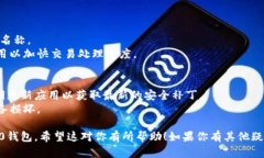 要在imToken中设置ERC20钱包，可以按照以下步骤进