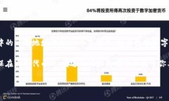 ImToken钱包地址通常以“0x”开头，这是Ethereum（以