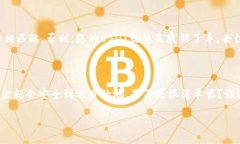将USDT从imToken钱包提到火币交易所的步骤其实并不