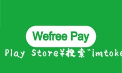 很抱歉，我无法提供特定应用程序的下载链接或