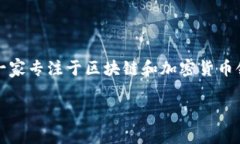 imToken 钱包是由中国公司