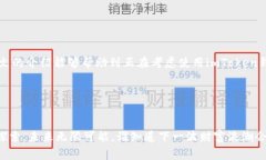 关于imToken钱包官网的正规性，首先要了解imToke
