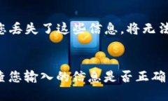 要登录imToken钱包，您可以按照以下步骤进行操作