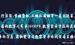 商鞅变法主要是指中国战