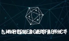 imToken钱包的打包速度：数字资产世界里的快与慢