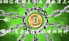 为了帮助您了解如何恢复imToken钱包，我将提供详