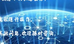 要登录imToken钱包，您可以按照以下步骤进行操作