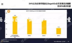 在您的设备上遇到“imToken不能创建钱包”的问题