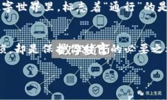 在使用 imToken 钱包进行转出操作时，通常需要进