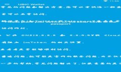 如果您无法访问 imToken 官网，有几个可能的原因