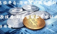 如果您在使用imToken钱包时发现首页没有加号按钮