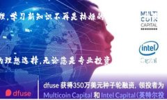 imToken钱包是一个广受欢迎的数字货币钱包，主要