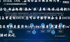 要在imToken中添加SHIB（Shiba Inu）钱包，您可以按照