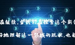 数字货币的推广起始时间