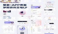 ImToken是一种数字资产钱包，主要用于存储、管理