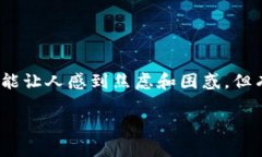 在使用加密货币钱包时，尤其是像imToken这样的平