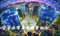 “IM冷钱包”是一个与加密货币有关的术语。在这