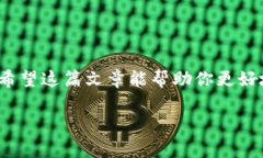 关于＂imToken钱包不能使用了吗＂这个问题，首先
