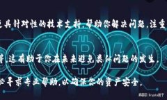 在使用IM冷钱包时，如果你发现无法找到USDT，这