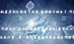 ImToken 钱包的密钥是钱包的