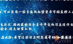 要检查imToken钱包中的资产价值，您可以按照以下