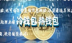 要在 imToken 钱包中找到收