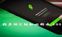 ImToken 钱包是一款以太坊和多链数字资产钱包，它