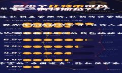 在讨论imToken钱包的隐私性和安全性之前，我们先