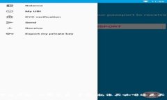 数字货币的“小额交易”