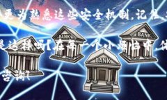 当您在使用Im钱包（或者其他数字钱包）时，出现