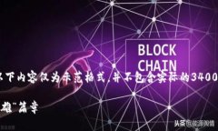 ---------------请注意，以下