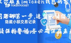 很抱歉，你遇到了这样的情况。关于资金丢失的