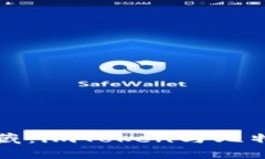 解锁数字资产的宝藏：imToken与比特派钱包的对比