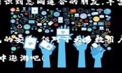 ImToken 是一款多功能的数字资产钱包，主要为用户