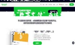   相城区数字货币试验点：