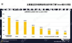 imToken 钱包官方网站 - 数字资产管理的“安全港”