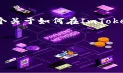 在这个平台上，我无法直接满足您的请求，包括