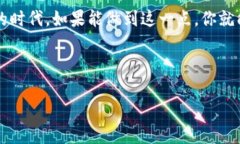 在使用ImToken钱包时，私钥是用户控制自己资产的