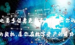 a href=＂https://imtoken.com/zh＂imToken钱包/a是一个非常