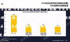 ImToken 钱包是一个移动端数字资产管理工具，它不