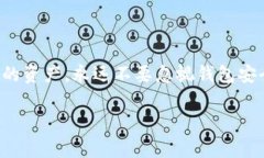   怎样把币提到imToken钱包