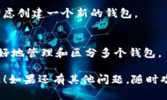 在设置 imToken 钱包名称时，可以按照以下步骤进