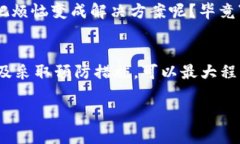 在imToken钱包中，转账一旦发起是不能直接取消的